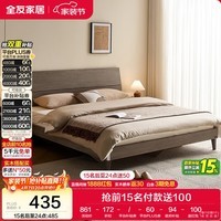 全友家居 现代简约原木风1.5米x2米双人板式大床卧室家用高脚床家具