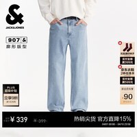 杰克·琼斯(JACK&JONES)26年男装907宽松凉感牛仔裤男士春夏季直筒阔腿弹力休闲品牌裤子 E39中蓝牛仔-1 凉感 31 175 W31/L32