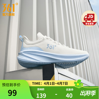 361°运动鞋男鞋春夏季新品网面透气黑色减震通勤鞋跑步鞋男 羽毛白/微光蓝 评价有礼 45