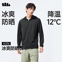 蕉下（beneunder）冰丝防晒衣服男外套防紫外线凉感透气户外钓鱼AL936 漫暮黑 3XL