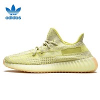 阿迪达斯Yeezy350热带榴莲椰子透气男女休闲鞋FV3250 38.5