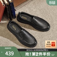 他她（TATA）男鞋2026春季新款皮鞋时尚休闲鞋黑色商务鞋子QHT01AM6 黑色 41