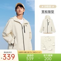 骆驼三防夹克男女防风防油污外套秋冬季进藏登山服 沙砾杏 男女同款 XL