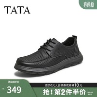 他她(TATA)夏商场同款简约一脚蹬休闲皮鞋男新款MGK02BM5 黑色 40