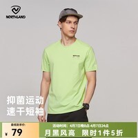 诺诗兰（NORTHLAND）夏季男女短袖T恤清爽速干户外通勤防晒百搭凉感tNTSEH5323E 青柠绿色-男 175