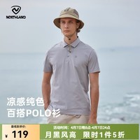 诺诗兰(NORTHLAND)夏季户外男女翻领短袖T恤防晒抑菌百搭通勤polo衫 NTSEH5327E 港雾灰色-男 165