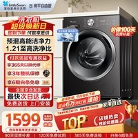 小天鹅(LittleSwan)滚筒洗衣机全自动变频 家用10公斤大容量 除菌净螨羽绒服内衣洗家用超薄洗衣机 以旧换新政府补贴 【V28T】重磅新品+纯平自由嵌 滚筒单洗 10kg