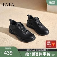 他她（TATA）男鞋2026春季商场同款舒适百搭休闲鞋黑色运动鞋VQP01AM6 黑色（单里） 40