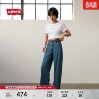 Levi\'s李维斯26年春夏新款女士美式BAGGY经典高腰宽直筒牛仔裤 中蓝色 001UP-0002 26 (31)