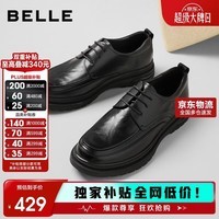 百丽通勤商务皮鞋男鞋春夏牛皮褶皱皮休闲皮鞋A1373 黑色-单里 44