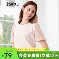 百图betu女装夏季新款衬衫圆领泡泡袖绣花宽松短袖上衣女2406T07 粉橙 S