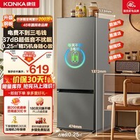 康佳（KONKA）2026新款183两门双开门小户型电冰箱家用租房宿舍迷你低音节能不占地灰色AR-186G2