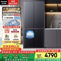 松下（Panasonic）黑布林500L十字门冰箱四开门超薄嵌入家用自动制冰风冷无霜一级能效NR-XD50C5B-S【国家补贴】