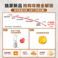 飞利浦(PHILIPS)【26年新升级】海星空气炸锅家用9.5L大容量单/双仓自由切换 蒸烤一体式真蒸汽炸 金属内腔 NA565