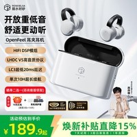 弱水时砂OpenFeel【周传雄推荐】蓝牙耳机耳夹式不入耳真无线开放式HIFi气骨传导概念通话降噪挂耳运动跑步