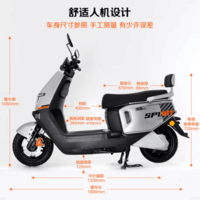 绿源（Luyuan）电动摩托车S16U117km百公里超长续航踏板车72V35.5A6块铅酸电池通勤成人电瓶车可上牌皓月银