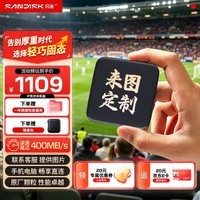 闪迪(SanDisk)ELE™移动固态硬盘(PSSD)type-c接口 小巧便携 手机直连笔记本两用外接 办公存储 来图定制 2TB