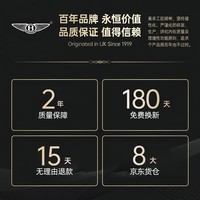 宾利非凡剃须刀电动男士2026新款刮胡刀旋转式便携胡须刀节日送礼生日礼物送男友旅游出差必备 【宾利黑】合金电动剃须刀-高档礼盒