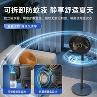 钻石牌【净风驱蚊风扇】电风扇家用空气循环扇大风量立式直杆落地扇涡轮换气扇节能轻音电扇