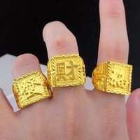新款龍福财發戒指金色开口可调节霸气时尚指环送老公爸爸礼品 【财】字款