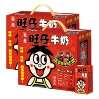 旺旺 旺仔牛奶125ml*24盒*2提礼盒装 早餐奶调制复原乳常温牛奶整箱 【2026年5月产】