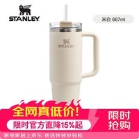 STANLEY冰霸杯吸管杯保温保冷水杯大容量男女士学生杯子 探险系列H2.0