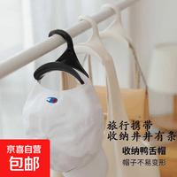 旅游收纳挂包架可旋转衣柜挂架挂钩领带架皮带宿舍挂包收纳挂钩 衣柜包包挂钩-1个装