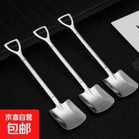 旅行配件不锈钢西瓜勺子铁锹勺子家用甜品吃西瓜专用调羹可爱铲子 方头