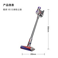 戴森(DYSON)V8无绳吸尘器【升级款】手持无线吸尘器 除螨 宠物 家庭适用