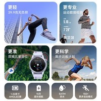 Mibro【国家补贴】悦跑者Active2跑步运动手表 马拉松智能手表户外骑行心率 双频五星定位165Pace3 紫色