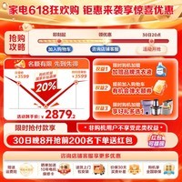 小天鹅(LittleSwan)小乌梅/小乌梅2.0/小乌梅3.0洗衣机10/12公斤超薄滚筒全自动智能投放1.1洗净比超微净泡全能机皇 【12公斤小乌梅3.0无烘干】1.21洗净比双智投