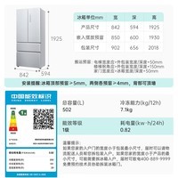 西门子(SIEMENS)冰立方3.0 502L多门冰箱家用 自动制冰 智能平嵌 全域抗菌净味 大容量抗冷凝 KF89BV163C