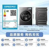 小天鹅(LittleSwan)小乌梅3.0滚筒洗衣机全自动国家补贴10/12公斤大容量水魔方纯平全嵌超薄单洗/带烘干一体以旧换新 【小乌梅3.0标准版非烘干】1.21洗净比 滚筒单洗