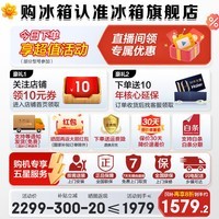 海尔（Haier）【25年旗舰新品】冰箱283升三开门风冷无霜一级能效双变频小户型家用宿舍租房节能小冰箱 283升三门三温+双变频一级+黑金净化抗菌
