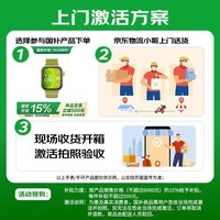 华为（HUAWEI）WATCH FIT 4 Pro 原野绿编织表带华为智能手表钛金属蓝宝石玻璃大屏fit4pro