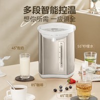 美的（Midea）电热水瓶 烧水壶保温一体自动恒温电热水壶不锈钢热水壶家用5L大容量非即热式饮水机 5L 【店铺热卖】