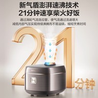 苏泊尔（SUPOR）电饭煲新一代0氟琉瓷球釜电饭锅4L家用3-4-5-6人多功能微压煮饭锅 21分钟柴火饭 防溢快煮F40X96