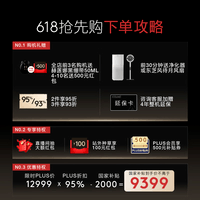 COLMO黑珍珠家用3匹新一级能效全直流变频冷暖立式空调柜机无风感防直吹智慧语音【国家补贴8折】 3匹 一级能效 黑珍珠空调CA1Z