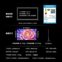 海信电视65E3NH Pro【送装一体-固定挂架】65英寸 264Hz 高色域 国家补贴20% 以旧换新 65E3Q升级款