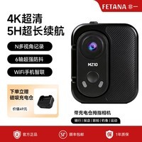 FETANA拇指运动相机4K高清防抖口袋相机vlog旅游手持骑行摩托车行车记录仪头盔胸前随身摄像机第一视角 配件版-黑色【4K高清+磁吸充电仓5h续航】 128G内存
