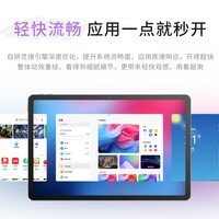 联想【国家补贴15%】小新平板11 2025款11英寸平板电脑学生平板pad二合一官方旗舰店年会礼品 【热卖】6+128G WIFI 天青蓝