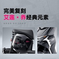 雅迪×绝区零 雅迪电动车冠能白鲨二代艾莲款电自 【门店自提】