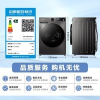 小天鹅（LittleSwan）滚筒洗衣机全自动 10/12公斤大容量洗脱/洗烘一体烘干1.1高洗净比【apurepro同款】家电国家补贴 【10公斤非烘干V23PRO】节能智能洗+健康除螨