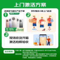 一加 15 【国家补贴】性能 Ultra 超旗舰 第五代骁龙8至尊版 新一代「风驰游戏内核」新品5G手机 OPPO 原色沙丘丨16GB+1TB