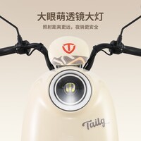 台铃电动摩托车萌啦2026新款82公里长续航电动车1000W铅酸电池60V20Ah外卖上班通勤代步电瓶车丛林棕