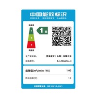 夏普空气循环扇电风扇轻音落地扇离子群净化风扇直流变频一级能效AI凉净宝2026智能升级款语音驱蚊电扇 【AI智能升级款】净化语音智控款PJ-CD547A