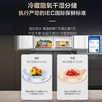 海尔（Haier）【25年新品】冰箱659升四开门十字对开门超大容量冰箱一级能效双变频风冷无霜EPP超净系统 659升超大容量+阻氧干湿分储