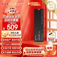 Sandisk闪迪ssd固态硬盘 NVMe M.2接口 适配pc 3A大作 笔记本电脑台式机Ai设备 高速加载 原厂芯片 SN5100 | PCle4x4 7100MB/s 大容量 【1TB】