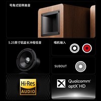 漫步者（EDIFIER）AIRPULSE A200T 典藏式书架音箱 桌面2.0蓝牙电脑音响 客厅电视音响 有源HIFI音响 黑色