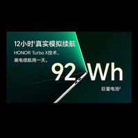 荣耀MagicBook Pro 14 AI轻薄笔记本 92Wh巨量电池 14.6吋U5-225H 32G 1T 3.1K护眼屏 触屏白 国家补贴